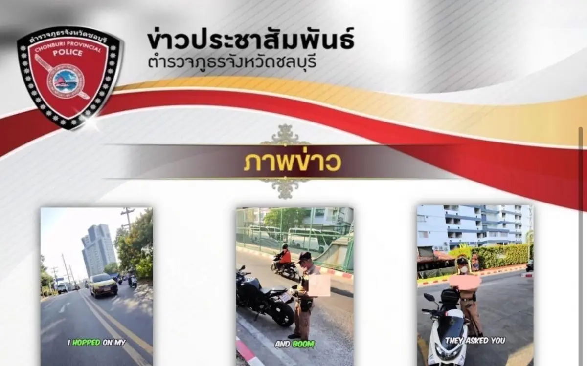 500-Baht-Skandal! Polizei Pattaya handelt nach Shitstorm