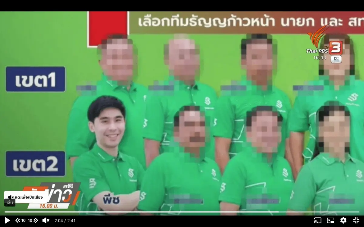 BMW-Raser will in Politik – 94% der Thais sagen: Nein!