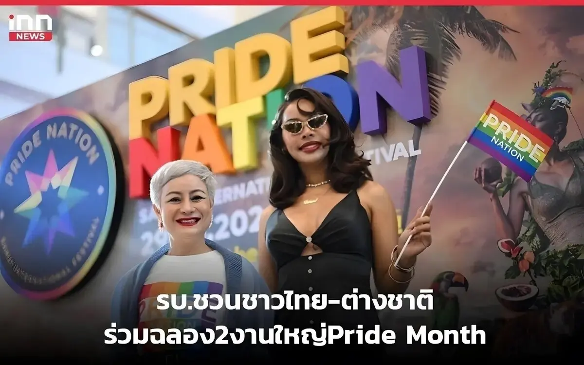 Gleichberechtigung: Jedes Jahr im Juni wird der Pride Month in Thailand gefeiert