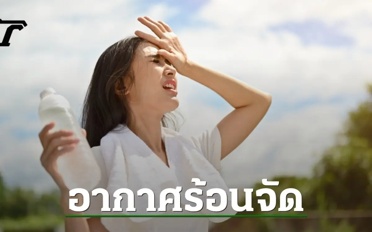 Hitzewelle Thailand: 41°C! Tipps gegen Hitzschlag und Gefahr
