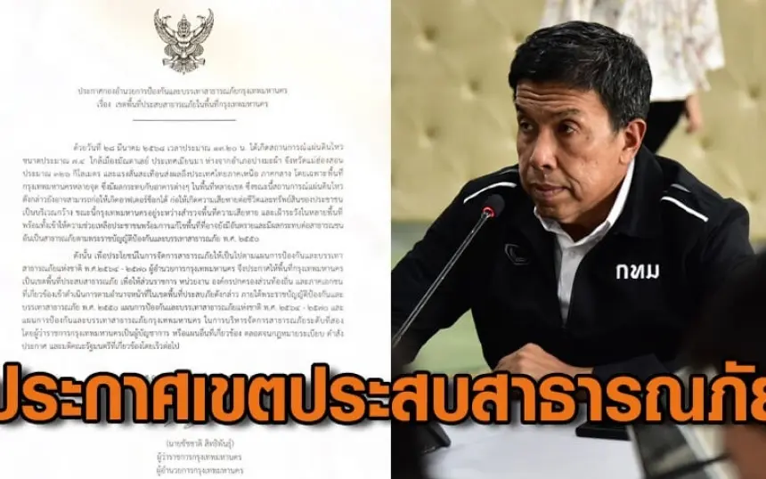 Neuste Meldung 16:02 – Erdbeben in Thailand – Gouverneur erklärt Bangkok zum Katastrophengebiet