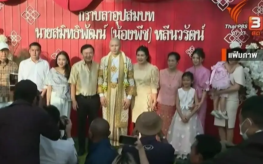 Reiche, Macht & Straffreiheit: Die dunkle Wahrheit hinter Thailands Justiz