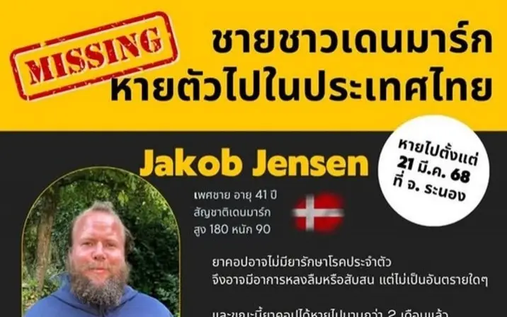 Thailand-Mystery: Wo ist Jakob?