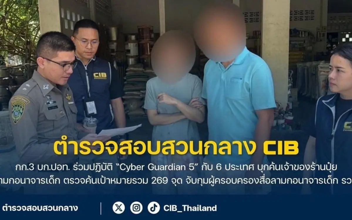 Thailands Polizei zerschlägt Kinderporno-Ring in Cyber Guardian 5