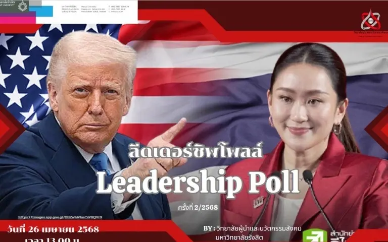 USA-Zölle: Thailand fürchtet Wirtschaftscrash