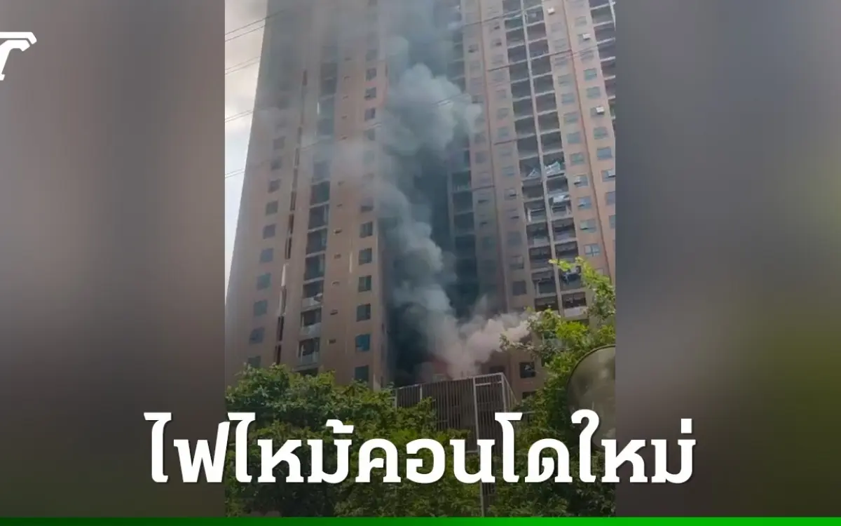 Bangkoks Feuerwehr: Retter in letzter Sekunde (Video)