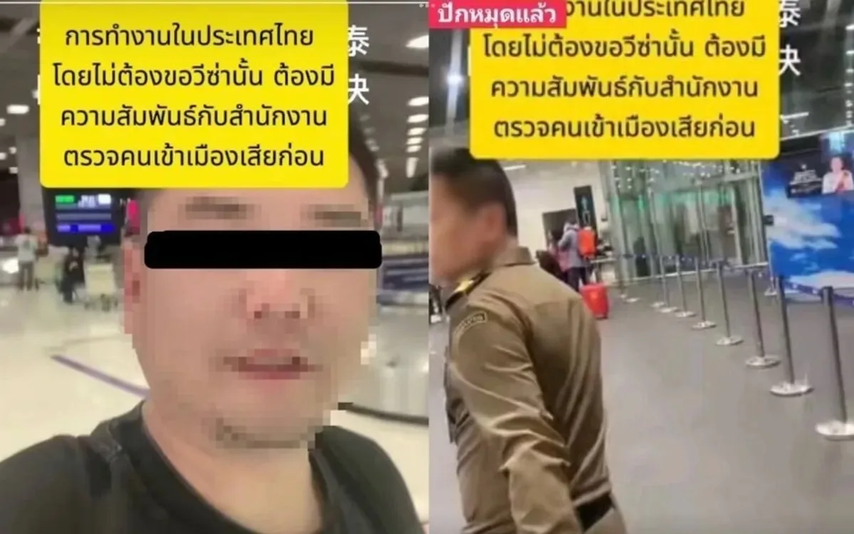 Viraler Clip: Geld für problemlose Einreise gezahlt? Fake!