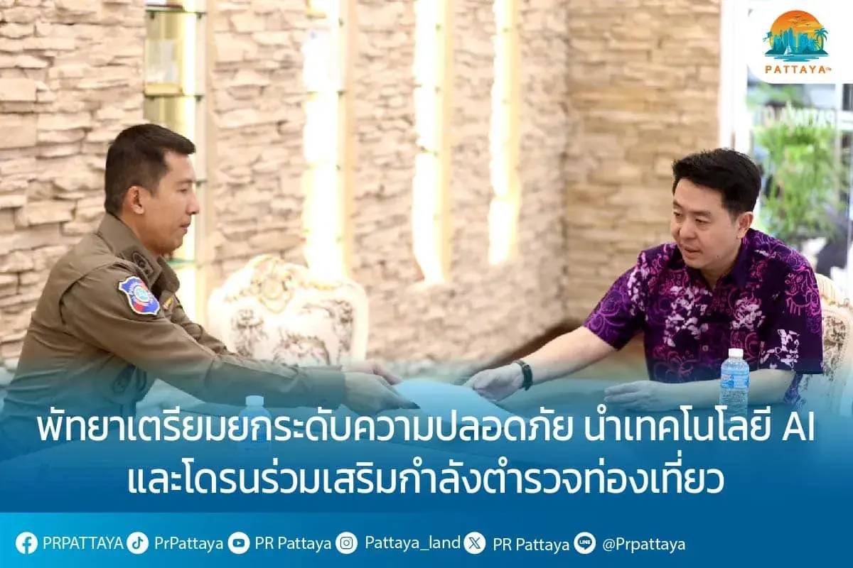 Pattaya setzt auf Drohnen und KI gegen Kriminalität