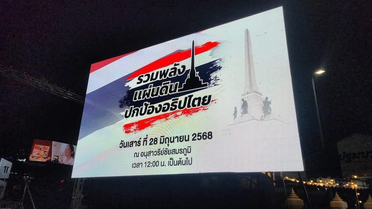 Live-Ticker: Großdemo gegen die Regierung in Bangkok