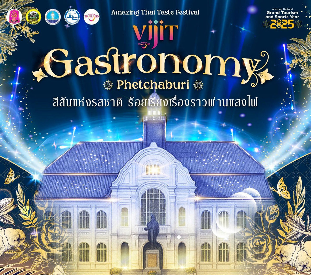 Genuss pur: Vijit Gastronomy Festival in Phetchaburi