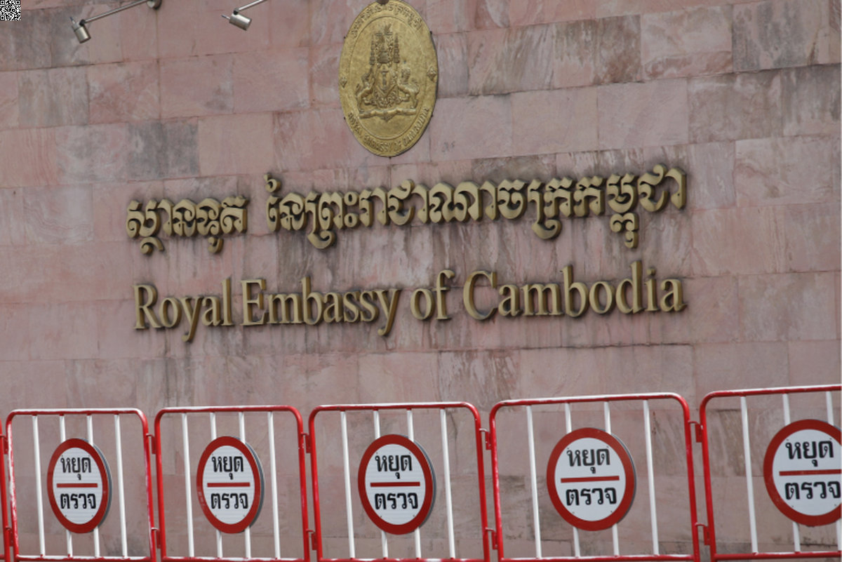 Fischsauce-Protest: Hun Sen-Porträt in Bangkok besudelt