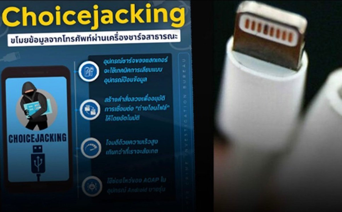 Achtung: Öffentliche Ladegeräte können Ihr Handy hacken
