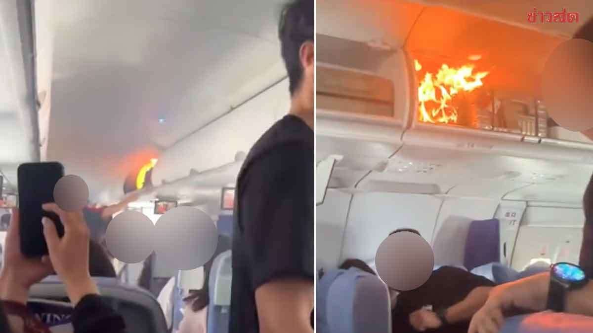 Powerbank explodiert – Feuer an Bord (VIDEO)