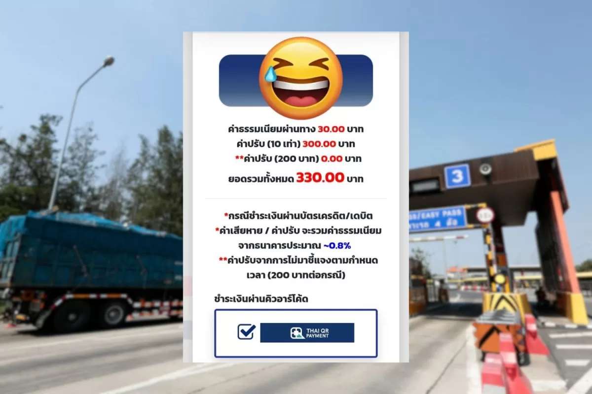 Absurd! 30 Baht werden zu 330 – für pünktliches Zahlen
