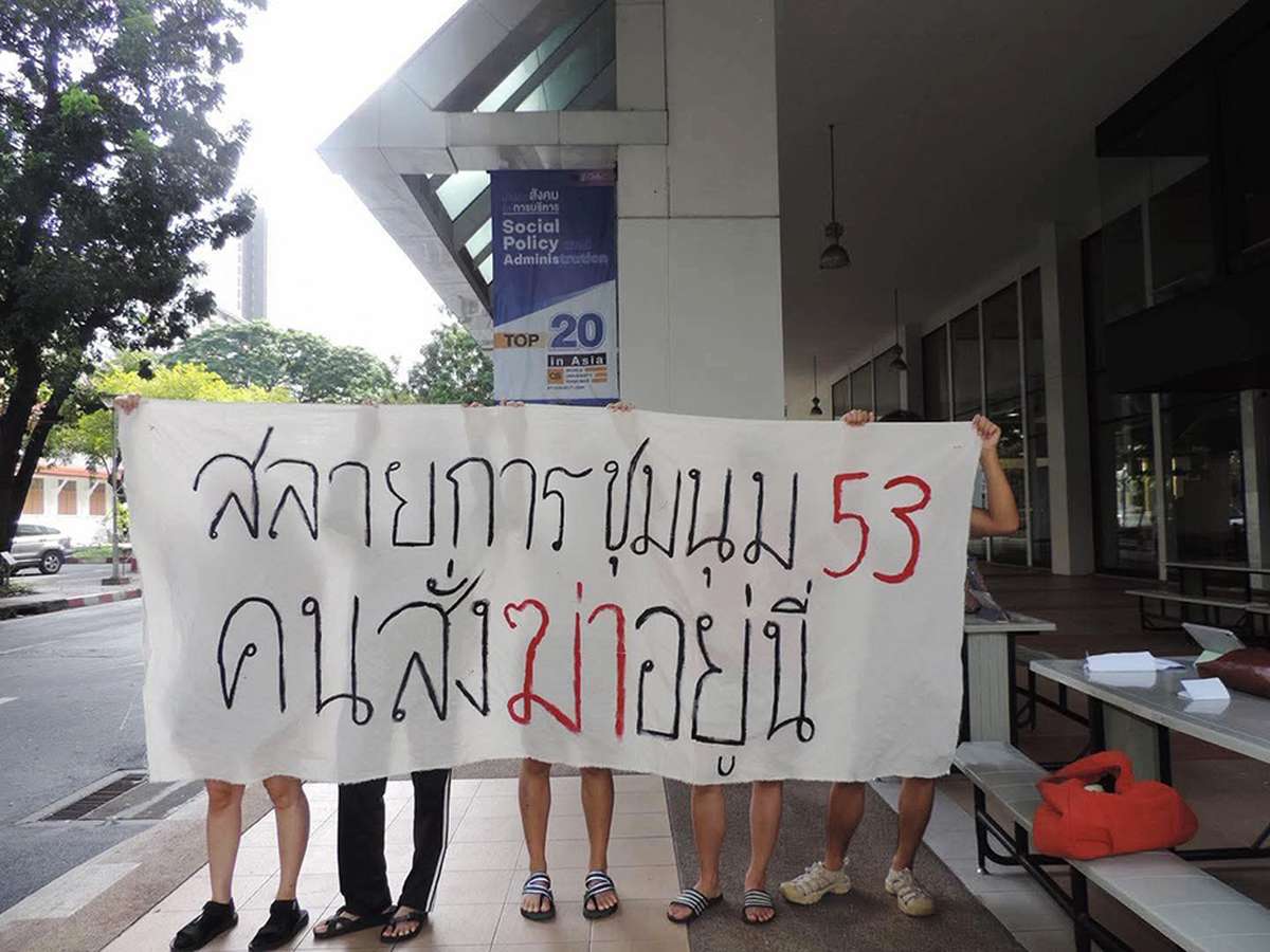 Wer befahl das Töten?â â Student stellt Ex-Premier Abhisit zur Rede!