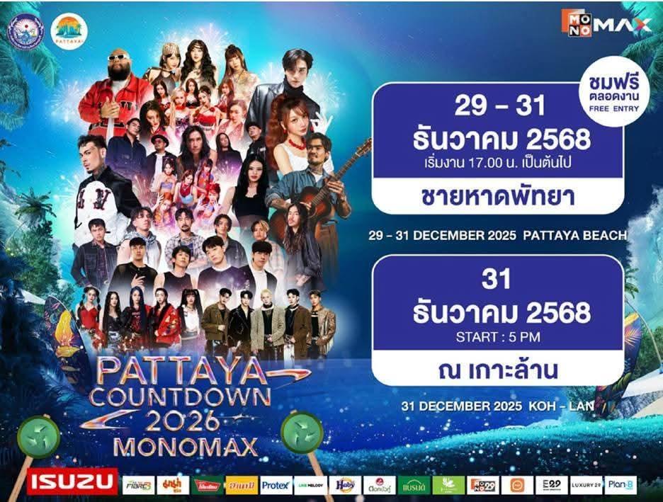 Pattaya plant leisen Countdown