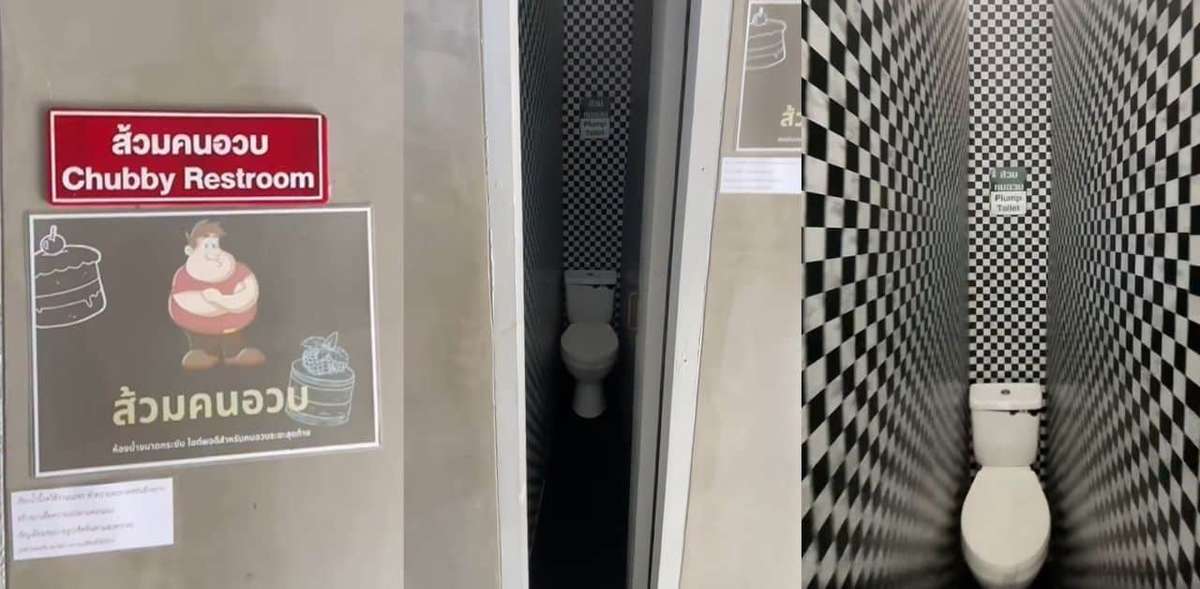 „Promi-Toilette“ sorgt für Lacher (Video)