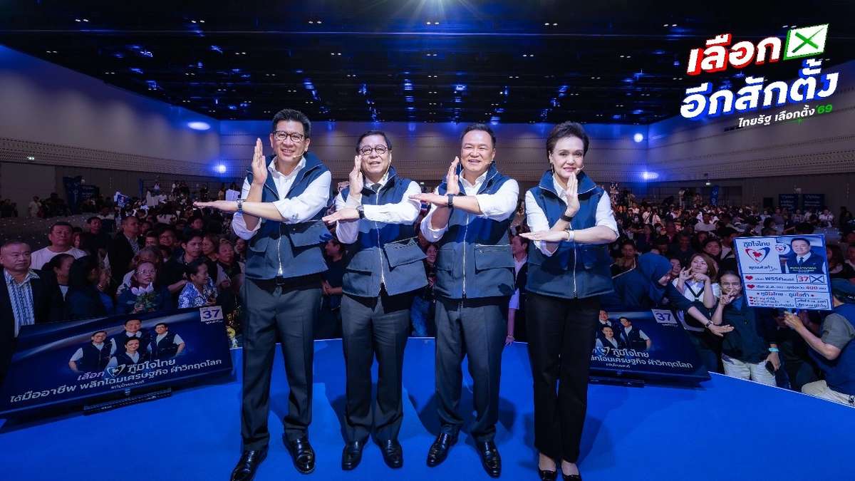 Thailand hat gewählt – vorläufigen Ergebnisse