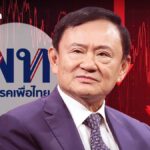 Thaksin wehrt sich gegen Fußfessel nach Haftentlassung Thailand-Wahl: Thaksin-Partei verliert massiv an Einfluss