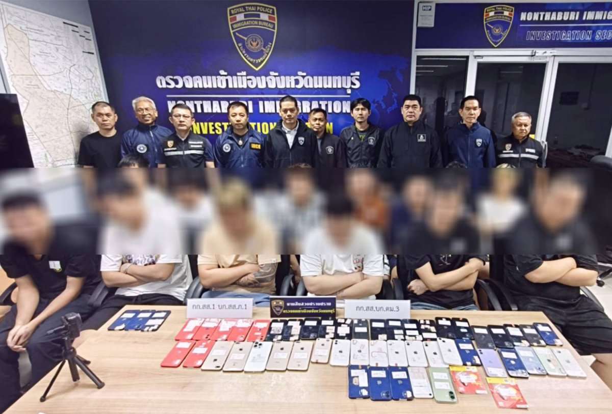 14 Chinesen bei Razzia gefasst