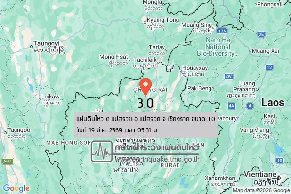 Erdbeben in Chiang Rai – Beben bis Chiang Mai spürbar