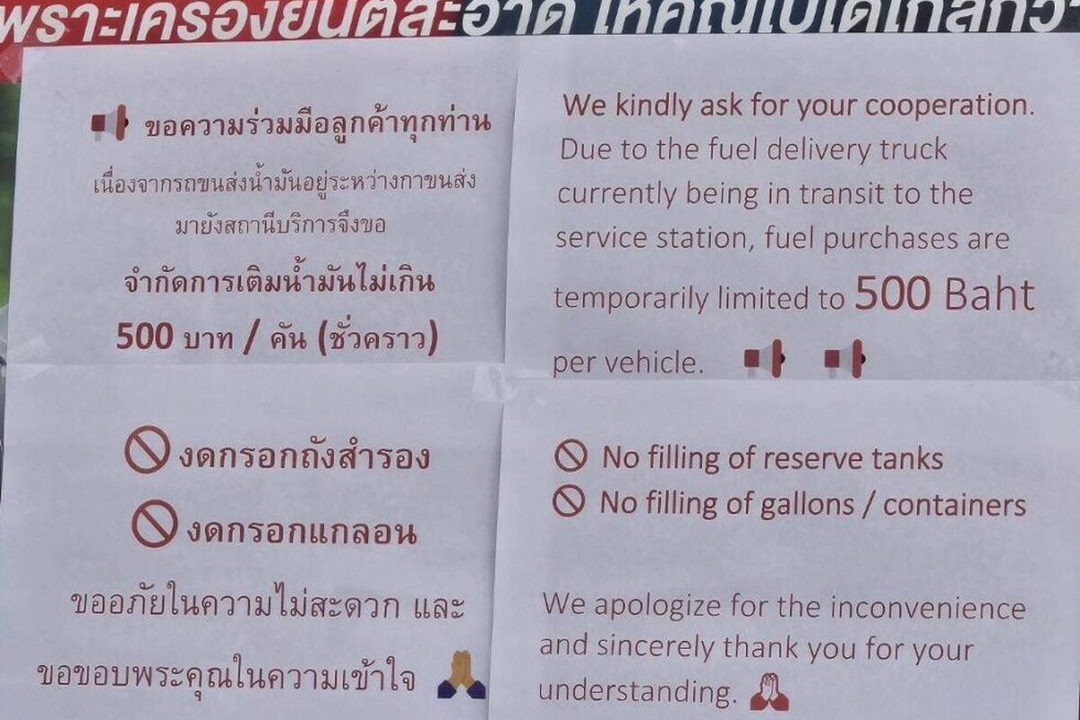 Hua Hin: Tankstellen deckeln Sprit auf 500 Baht