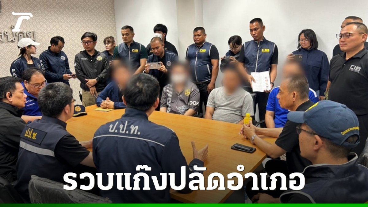 Mega-Razzia: Beamte fälschen Thai-Ausweise für Ausländer