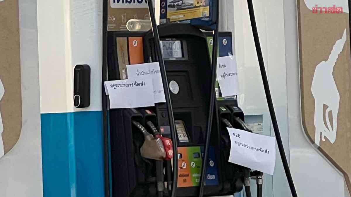 Ölpreis-Ängste: Menschen stürmen Tankstellen