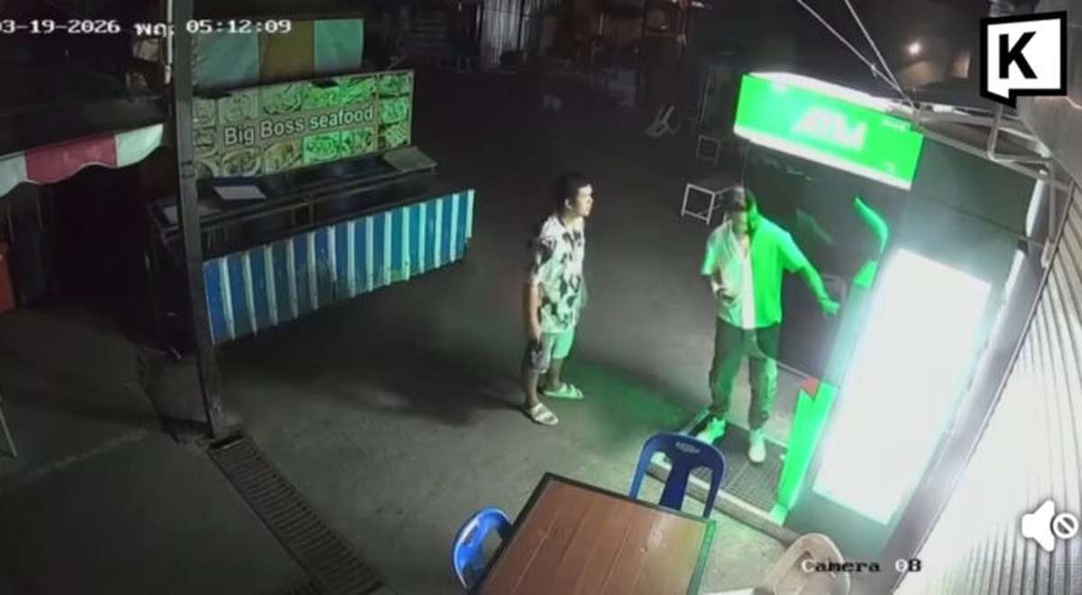 Phuket Patong: ATM-Überfall nahe Bangla sorgt für Ärger