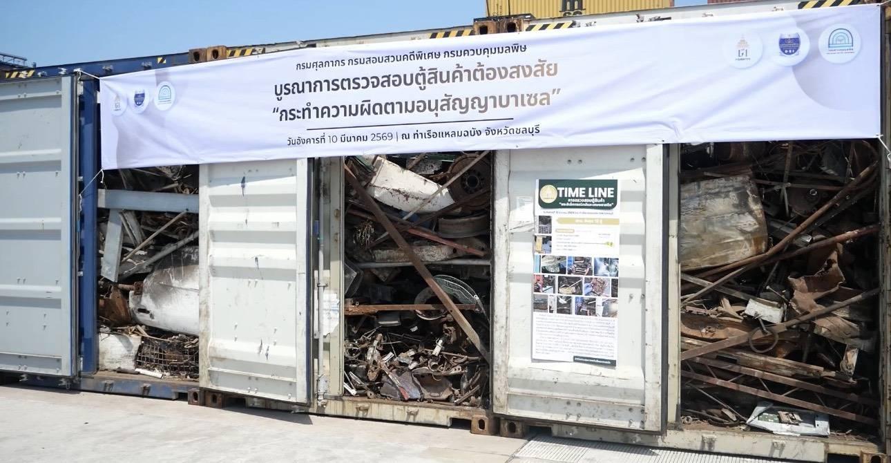 Thailand stoppt geheime Elektroschrott-Ladung