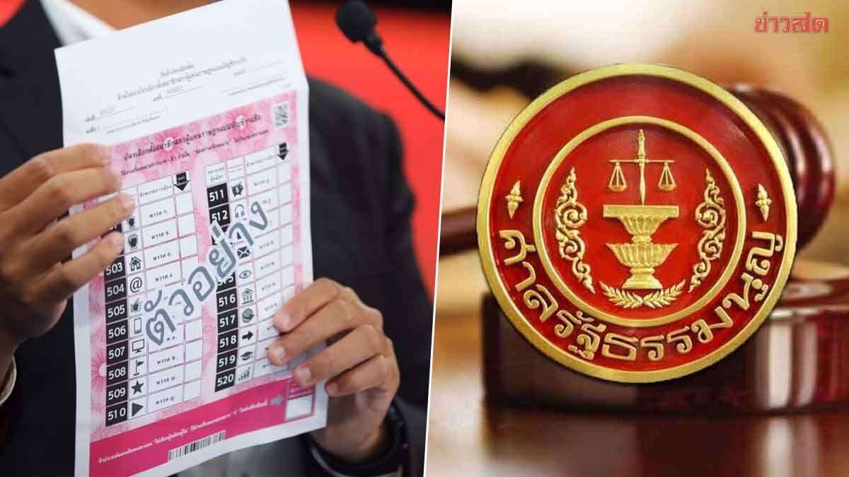 Verfassungsgericht nimmt Wahl-Beschwerde zu QR-Codes an