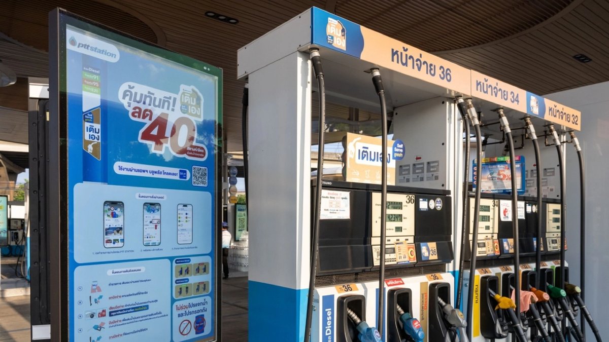 PTT startet Selbsttanken – Rabatt pro Liter