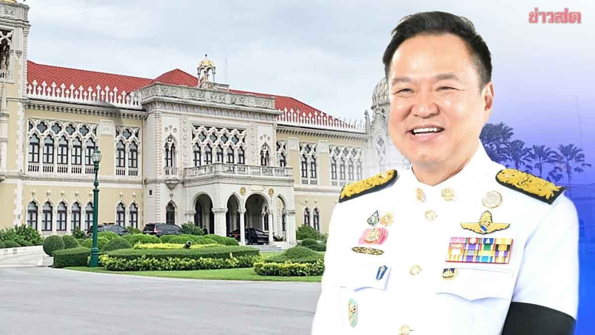 Thailand hat neue Regierung: 35 Minister ernannt