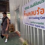 Abkühlen in Bangkok: Neue Zentren gegen Hitze Abkühlen in Bangkok: Neue Zentren gegen Hitze