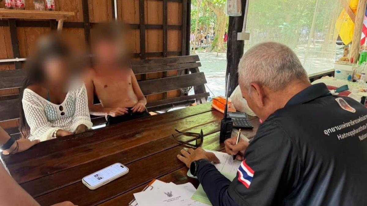 Baden verboten: Touristen zahlen saftige Strafe