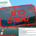 Falschmeldung auf Phuket: Israelische Touristen kapern Strand Falschmeldung auf Phuket: Israelische Touristen kapern Strand