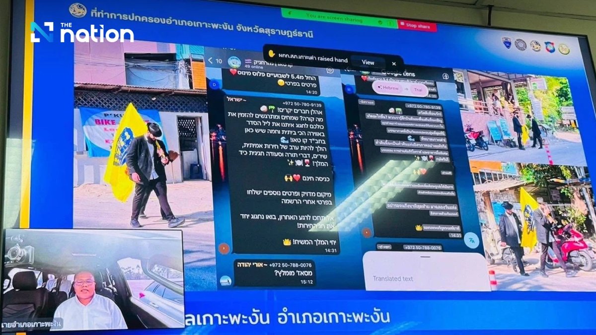 Koh Phan Ngan: Behörden wollen Visa von Touristen entziehen