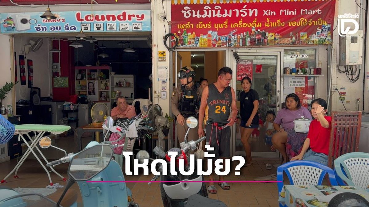 Pattaya: Brite verletzt Thailänder schwer und flüchtet
