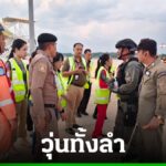 Thai-Flug: Mann ruft „Vorsicht Bombe“ – Großeinsatz und Festnahme Thai-Flug: Mann ruft „Vorsicht Bombe“ – Großeinsatz und Festnahme