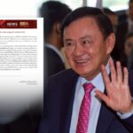 Thaksin wird mit EM-Fußfessel entlassen