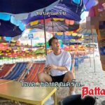 Abzocke am Bang Saen Beach? Korea-Stars zahlen 400 Baht Sitzgebühr Abzocke am Bang Saen Beach? Korea-Stars zahlen 400 Baht Sitzgebühr
