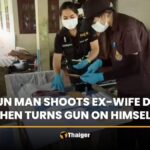 Drama in Satun: Eifersüchtiger Ehemann tötet Ex-Frau und sich selbst Drama in Satun: Eifersüchtiger Ehemann tötet Ex-Frau und sich selbst