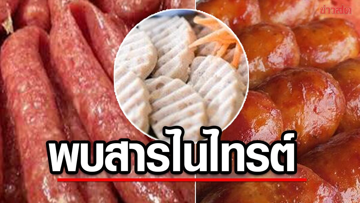 Gift-Schock bei Wurst: Nitrit-Werte 50-fach über Grenzwert in Thailand