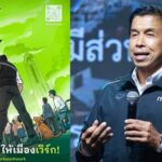 Paukenschlag in Bangkok: Gouverneur Chadchart tritt für Wiederwahl zurück Paukenschlag in Bangkok: Gouverneur Chadchart tritt für Wiederwahl zurück