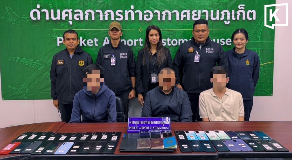 Phuket-Flughafen: Zoll stoppt Schmuggler mit 38 Smartphones