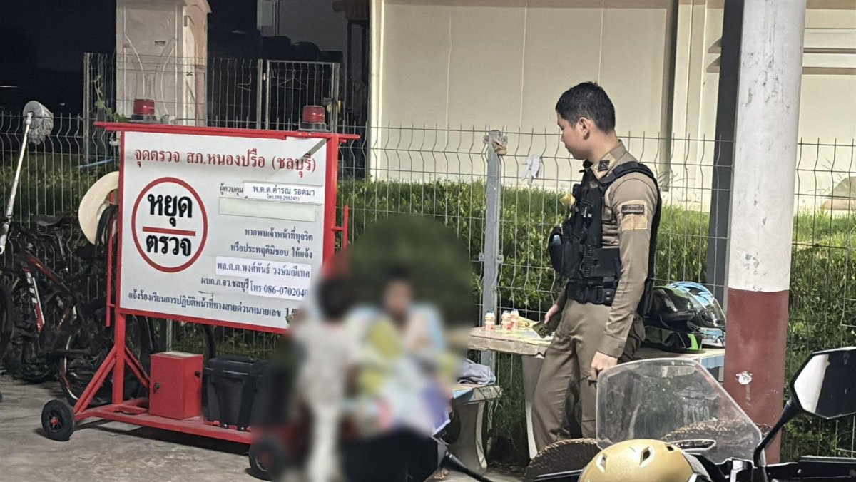 Schock in Pattaya: Mutter lässt ihre zwei Kleinkinder am Straßenrand zurück