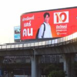 Wahlkampf in Bangkok: Joe Chaiwat verspricht Ende der Korruption Wahlkampf in Bangkok: Joe Chaiwat verspricht Ende der Korruption