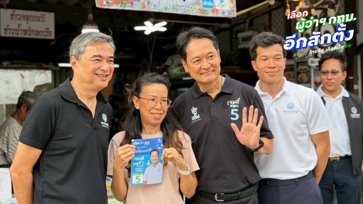 Bangkok-Wahl: Anucha verspricht hartes Vorgehen gegen illegale Arbeiter
