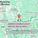 Erdbeben in Myanmar erschüttert Nordthailand: Angst in Chiang Mai