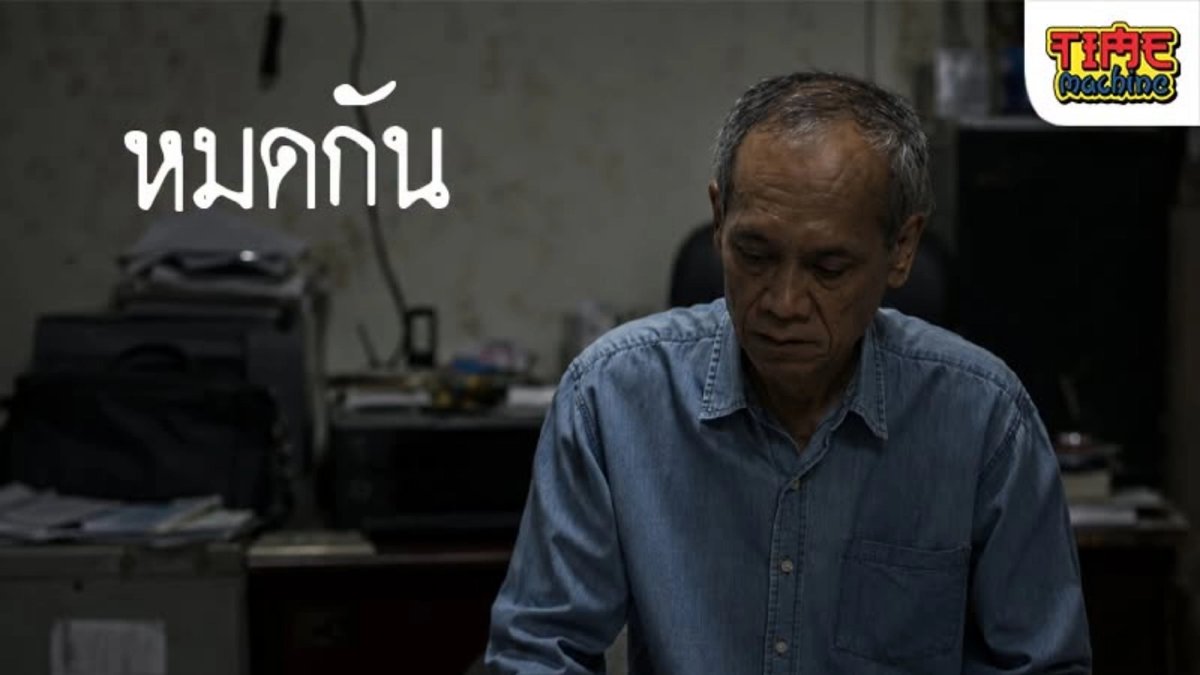 Kult-Sprecher verliert Vermögen: Phuket-Immo-Deal ruiniert